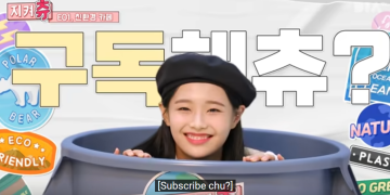 Smiling person in beret promoting subscriptions