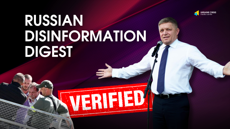 Russian Disinformation Digest cover image, verified.